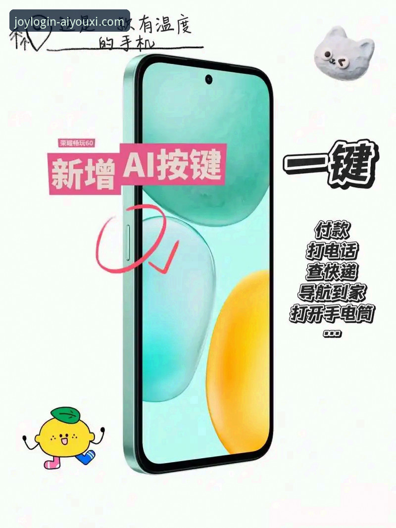 爱游戏登录教程必备：新手如何快速上手畅玩？