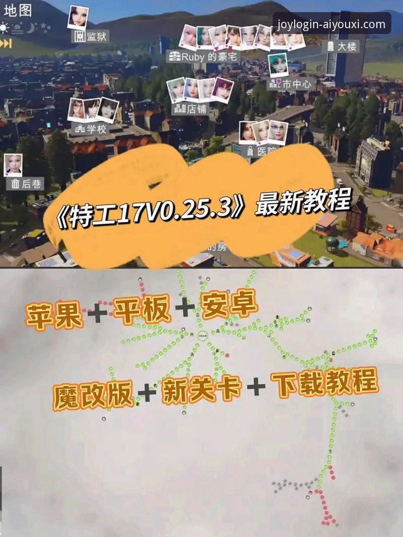 爱游戏平台最新版本安装全流程详解