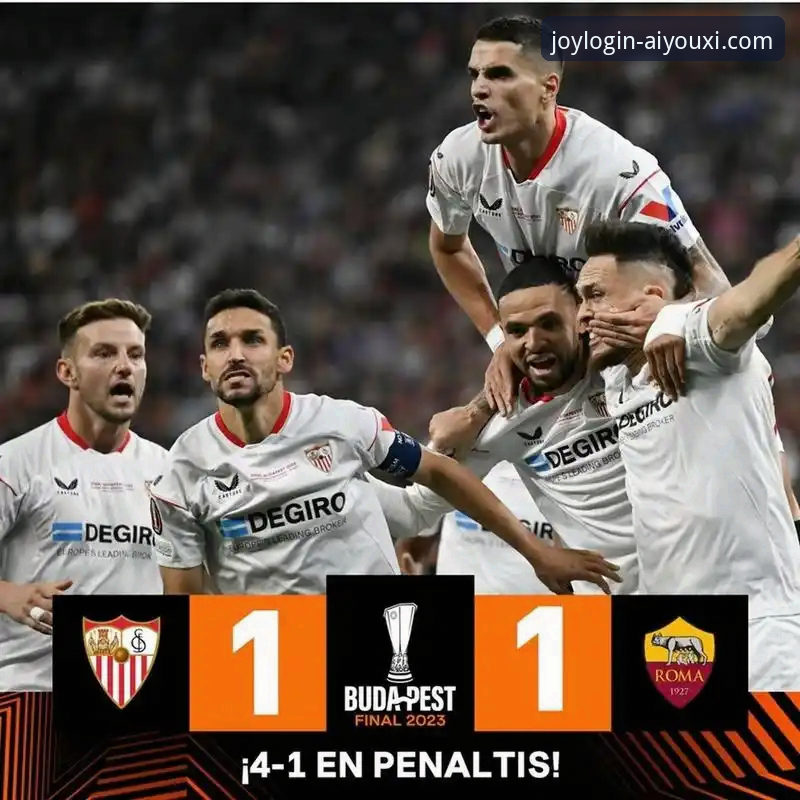 点球决胜的残酷与数字平台的流畅：一场失利背后的体验对比分析