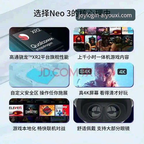 爱游戏官方网站安全吗？安全性与便捷性的全面对比分析